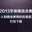 香港免费公开资料大全2023最新消息视频播放