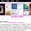 福彩55125 彩吧大乐透大乐透字谜总汇